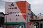 スーパー　JA今治立花　くみあいマーケット郷店（スーパー）まで503m