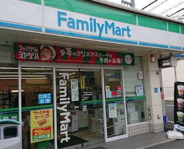 コンビニ　ファミリーマート 小松変電所前店（コンビニ）まで600m