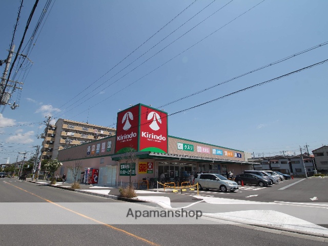 ドラックストア　キリン堂交野店（ドラッグストア）まで1943m
