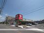 ドラックストア　キリン堂交野店（ドラッグストア）まで1943m