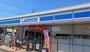 コンビニ　ローソンさいたま東門前南店（コンビニ）まで500m