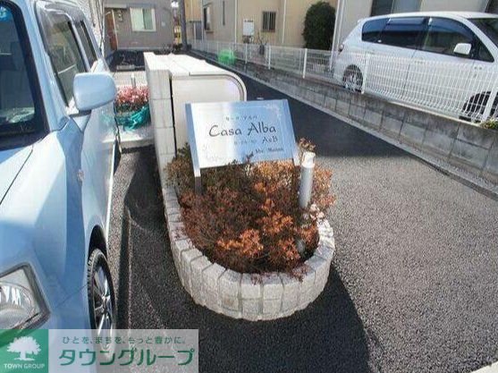 ロビー　共有部分