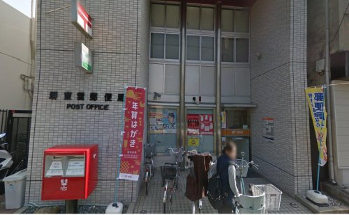 郵便局　東雲郵便局（郵便局）まで140m