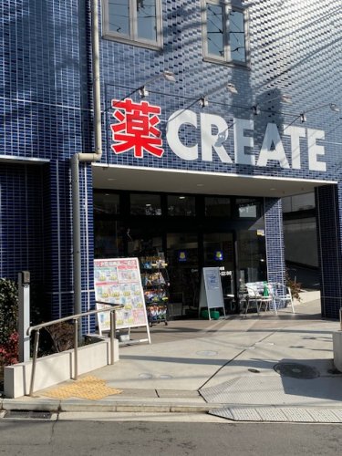 ドラックストア　クリエイトSD保土ヶ谷常盤台店（ドラッグストア）まで235m