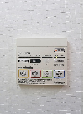 その他　雨の日の味方浴室乾燥機