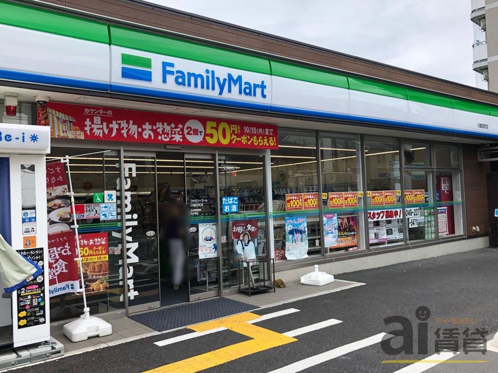 コンビニ　ファミリーマート川越田町店（コンビニ）まで90m