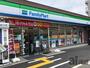 コンビニ　ファミリーマート川越田町店（コンビニ）まで90m