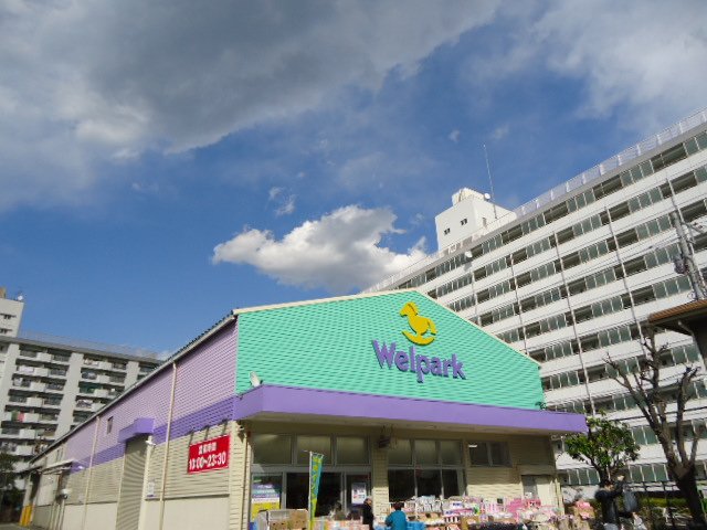 その他　ウェルパーク調布国領店（その他）まで320m