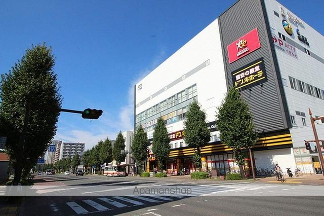その他　ドン・キホーテ南熊本店（その他）まで280m