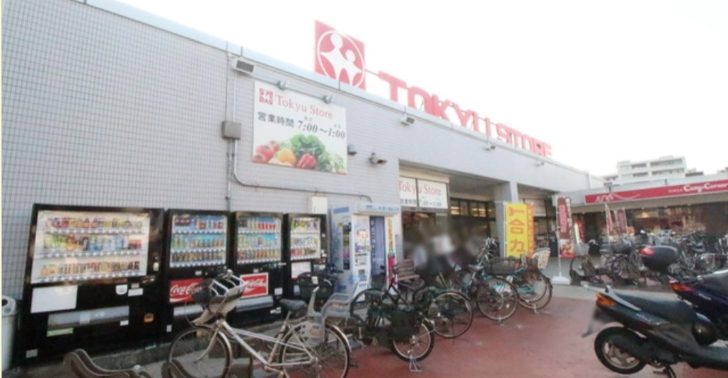 スーパー　東急ストア梶が谷店（スーパー）まで443m