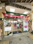 その他　ダイソー小田急OX長後店（その他）まで266m