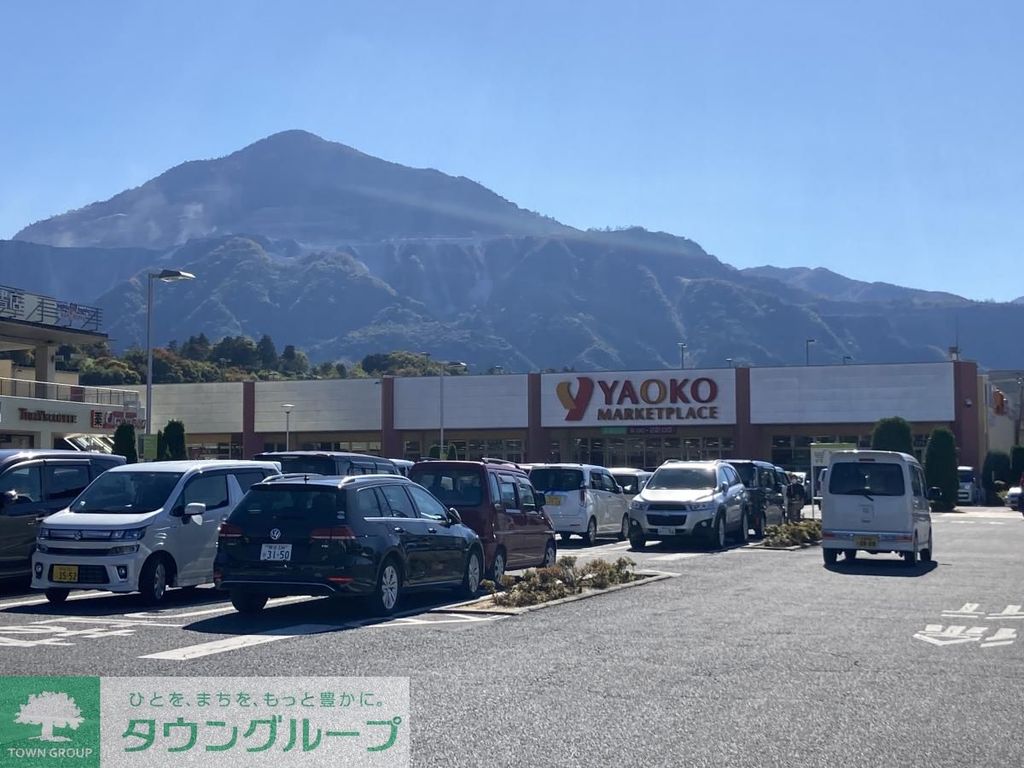 スーパー　ヤオコー秩父上野町店（スーパー）まで3410m