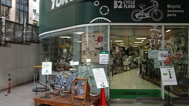 その他　東急ハンズ 渋谷店（その他）まで1056m
