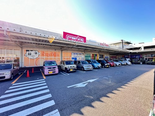 スーパー　マックスバリュ小牧堀の内店（スーパー）まで1864m