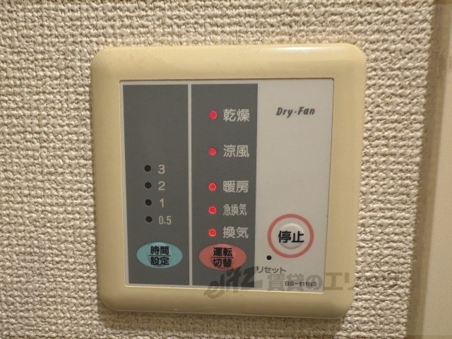 その他設備　浴室乾燥機