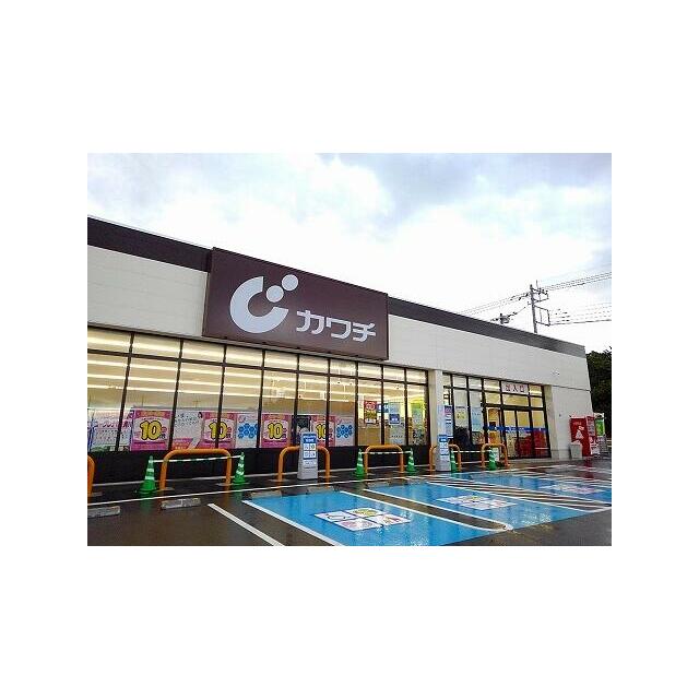 その他　カワチ薬品塩原関谷店（その他）まで400m