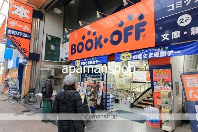 その他　ブックオフ大阪心斎橋店（その他）まで130m