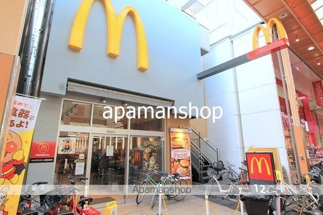 飲食店　マクドナルド北心斎橋店（飲食店）まで150m