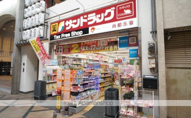 ドラックストア　サンドラッグ　奈良東向店（ドラッグストア）まで528m