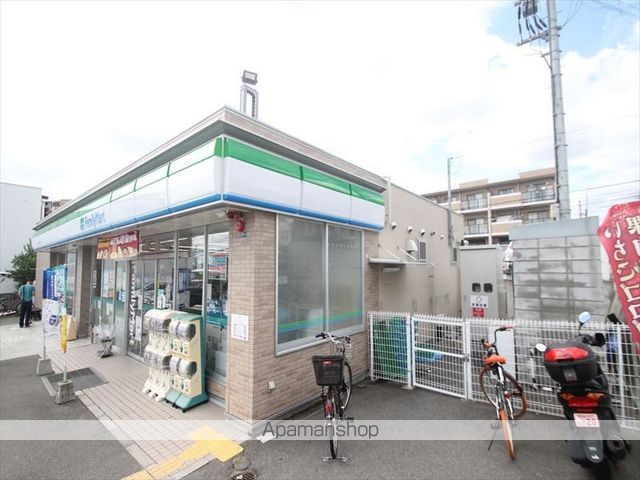 コンビニ　ファミリーマート（コンビニ）まで55m