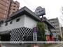 飲食店　くら寿司江坂支店（飲食店）まで319m