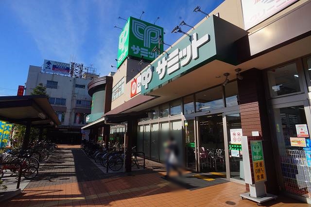 スーパー　サミットストア　尻手駅前店（スーパー）まで937m