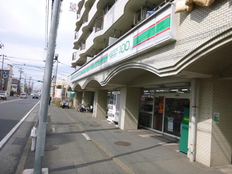 スーパー　ローソンストア100 辻堂一丁目店（スーパー）まで673m