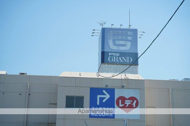 スーパー　フジグラン阿南（スーパー）まで232m