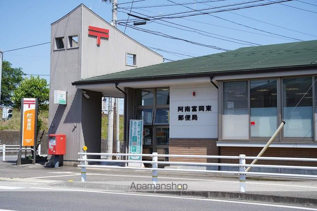 郵便局　阿南富岡東郵便局（郵便局）まで876m