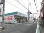 ドラックストア　ドラッグセイムス 八王子大和田店（ドラッグストア）まで570m
