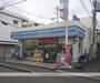 コンビニ　ローソン（コンビニ）まで569m