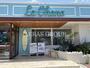 飲食店　ラ・オハナ 船橋市場店（飲食店）まで423m