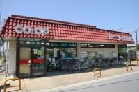 スーパー　ミニコープ天神橋店（スーパー）まで978m