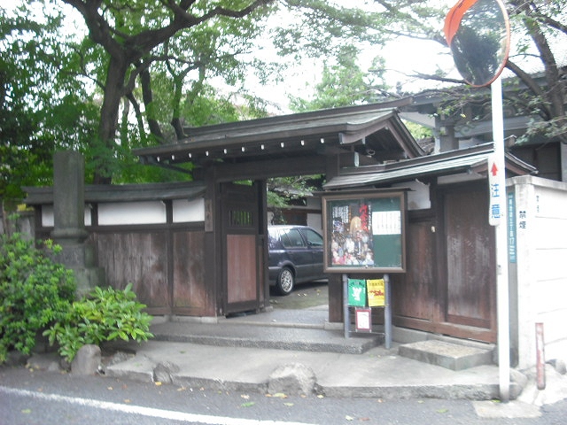 ＪＲ山手線 目白駅 徒歩5分 4階建 築6年の周辺写真