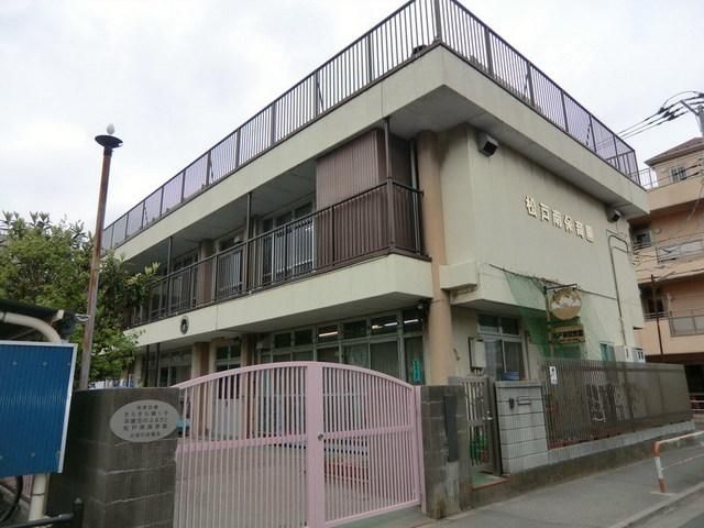 幼稚園・保育園　松戸南保育所（幼稚園・保育園）まで700m