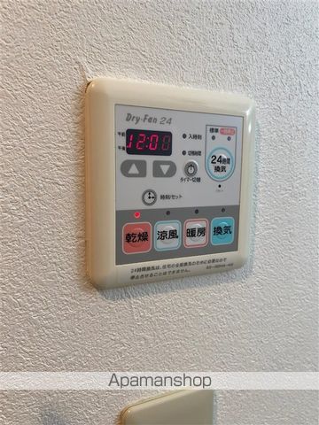フレスコ大谷地のその他写真