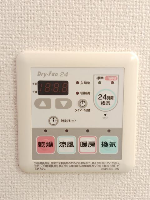 ミルテシェレ Bのその他写真