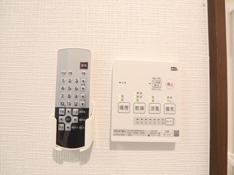 その他設備　浴室暖房乾燥機付き