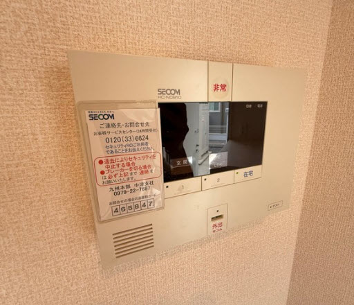 セキュリティ　セコム