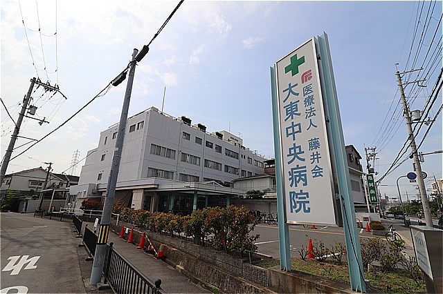病院　医療法人藤井会大東中央病院（病院）まで287m