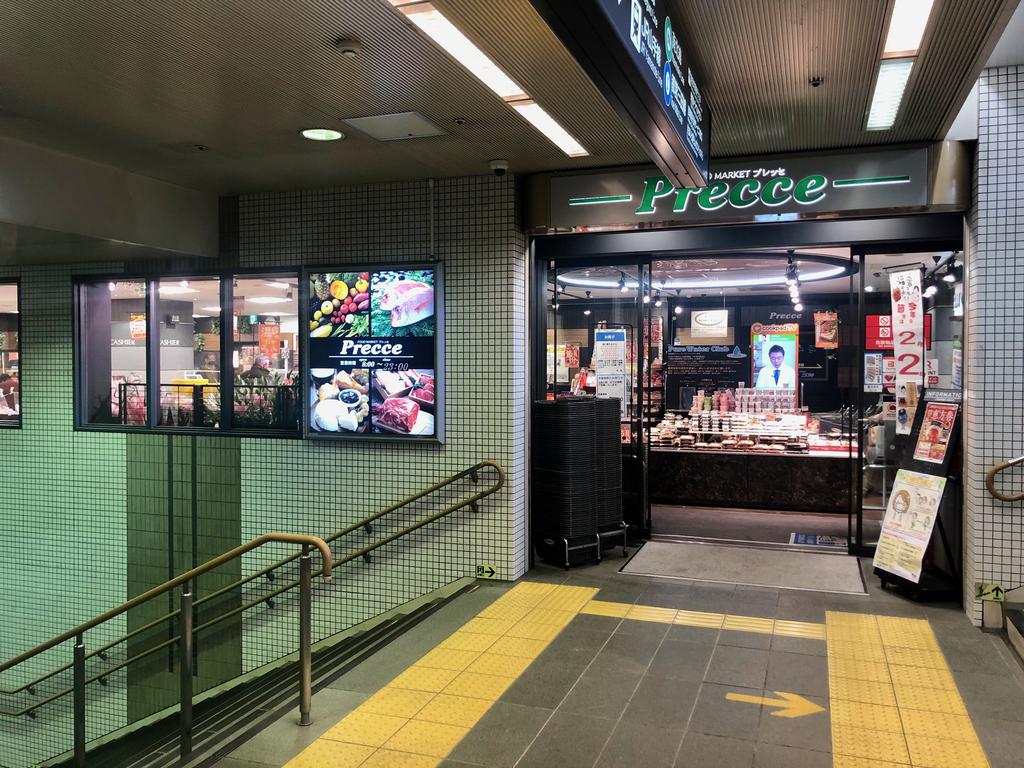 Brillia Towers目黒 サウスレジデンスの周辺写真