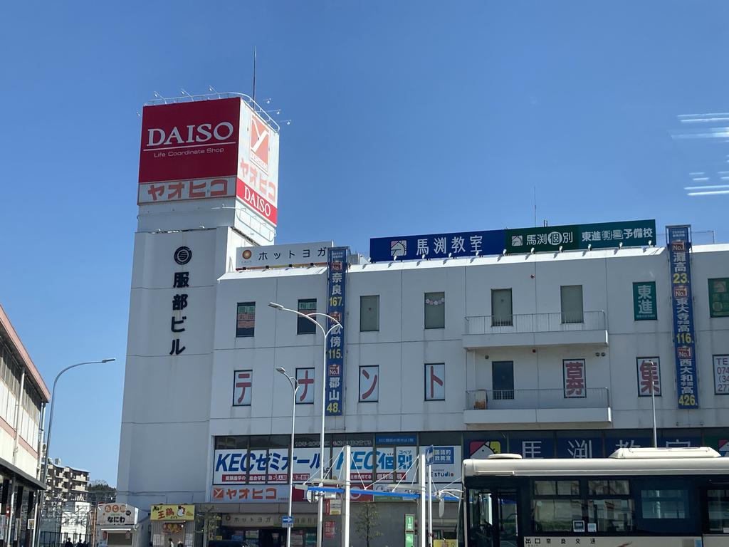 【生駒郡三郷町立野南のマンションのスーパー】