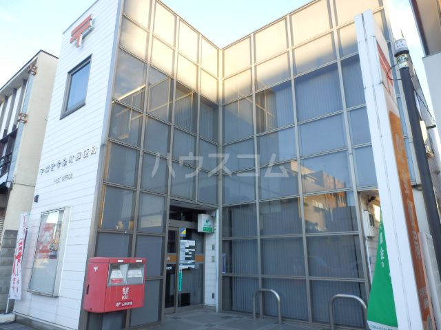 郵便局　宇都宮今泉町郵便局（郵便局）まで536m