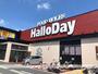 スーパー　ハローデイ足原店（スーパー）まで562m