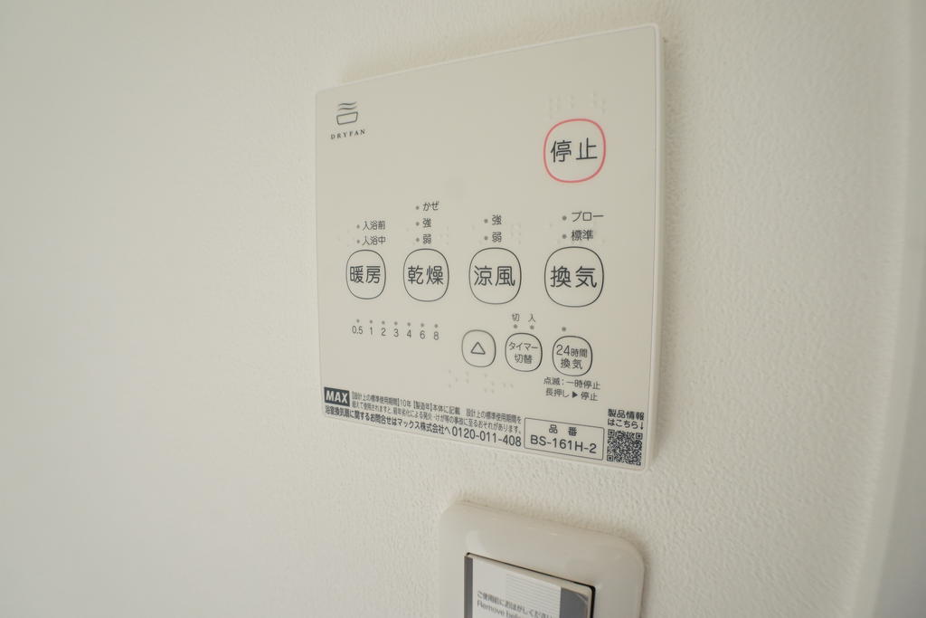 その他設備　★女性や花粉症の方に嬉しい浴室乾燥機付きバス★