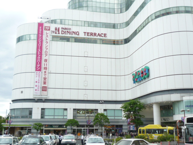 ショッピングセンター　調布パルコ（ショッピングセンター）まで1017m