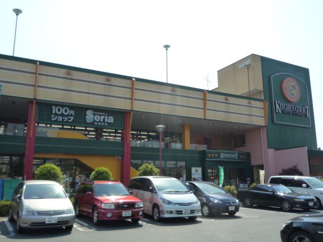 スーパー　キッチンコート西調布店（スーパー）まで462m