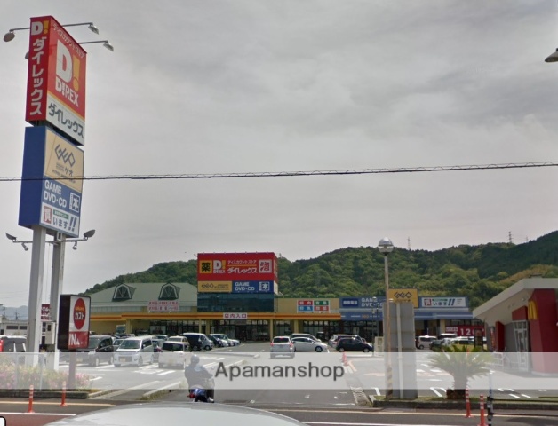 ショッピングセンター　ダイレックス（ショッピングセンター）まで641m