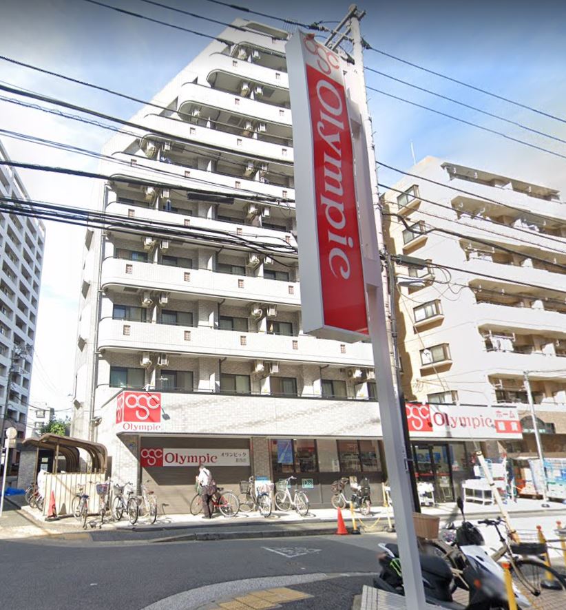 ショッピングセンター　オリンピック（ショッピングセンター）まで910m