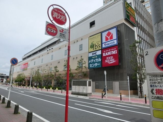 【アグレ本八幡のホームセンター】